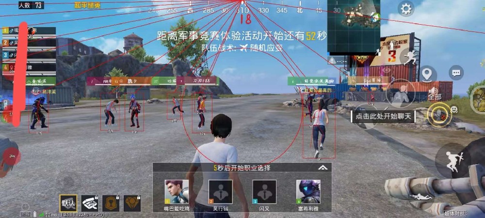 和平精英ios辅助器免费（有哪些常见的和平精英ios辅助器功能？）